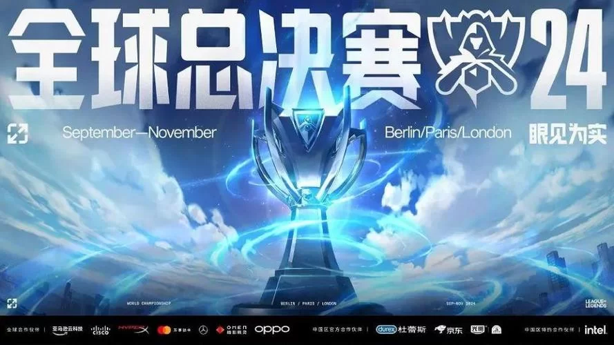 英雄联盟10月幸运召唤师活动来袭，快来试试你的运气！