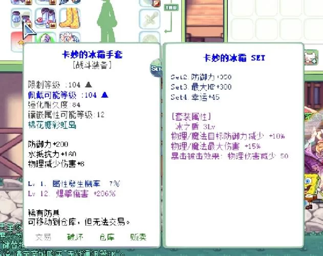 最新彩虹岛挂机玩法详解：助你轻松成为游戏大神
