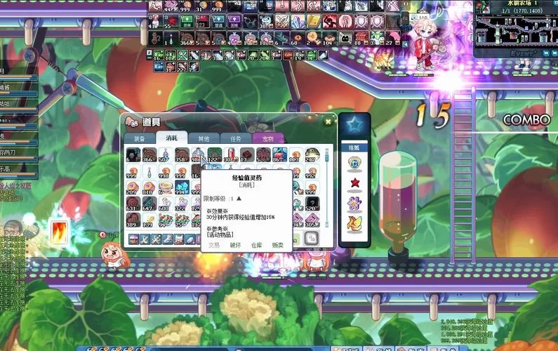 最新彩虹岛挂机玩法详解：助你轻松成为游戏大神