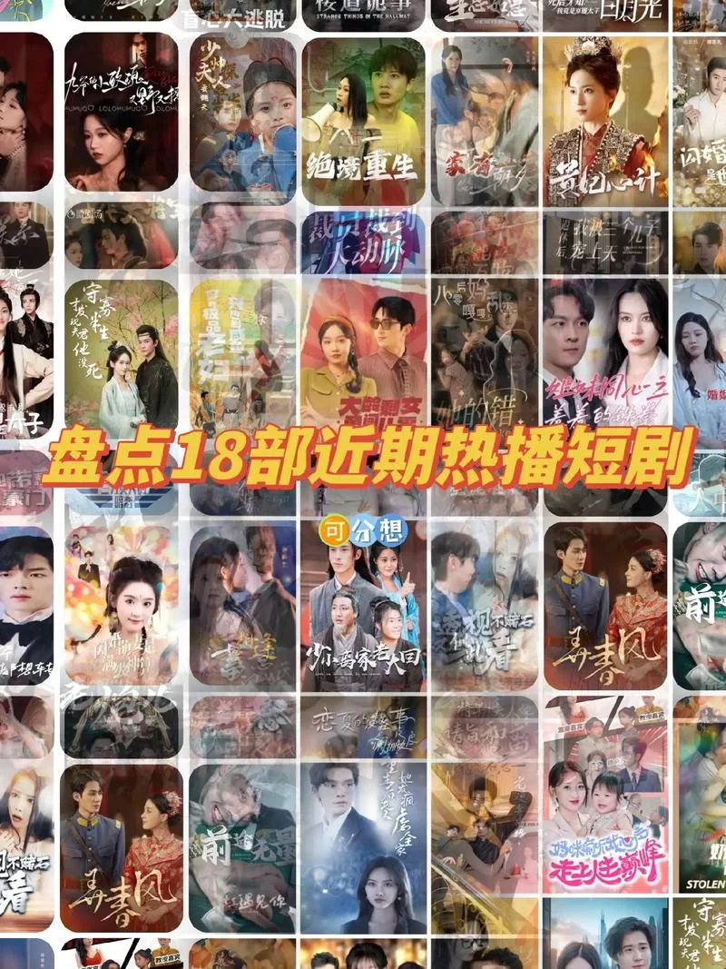 你看过几部？盘点十大被禁播的经典影视剧