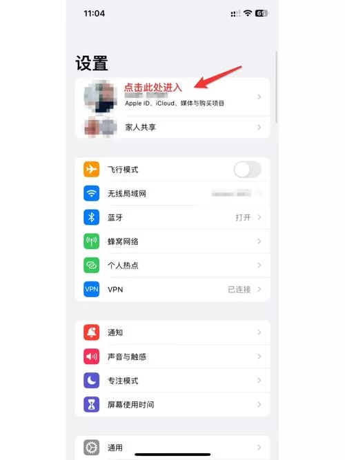 如何在苹果手机QQ上添加更多表情包？
