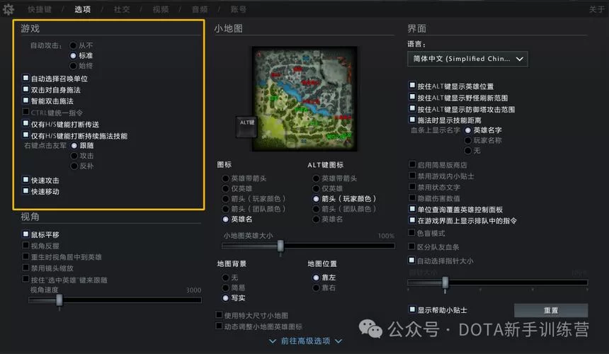 GetDota地图下载教程：小白也能轻松上手DOTA