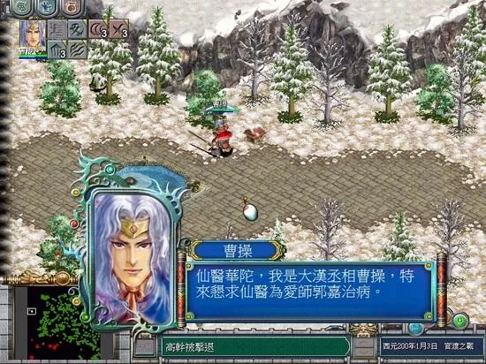 三国霸业2卡牌系统详解：收集最强武将称霸三国