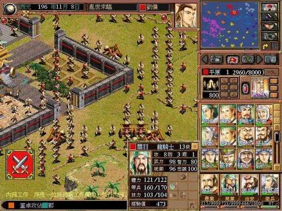 三国霸业2卡牌系统详解：收集最强武将称霸三国