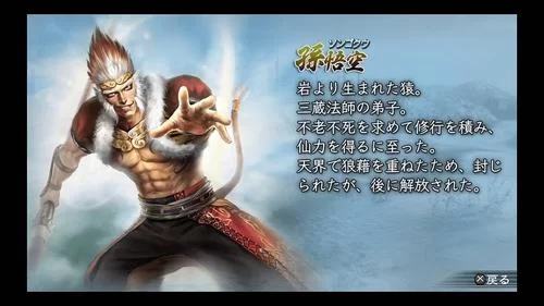 无双大蛇2孙悟空技能详解及武器推荐