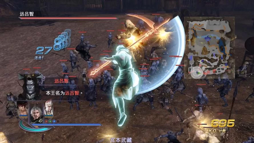 无双大蛇2孙悟空技能详解及武器推荐
