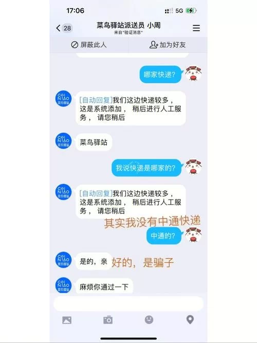 艾米论坛：是骗局还是真实可靠的社区？
