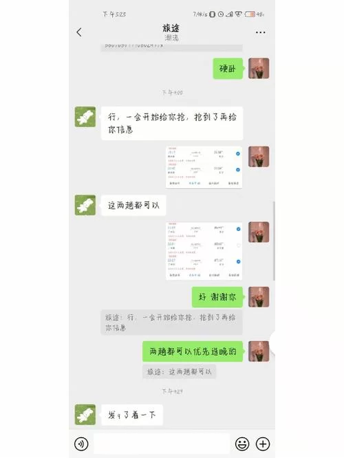 艾米论坛：是骗局还是真实可靠的社区？