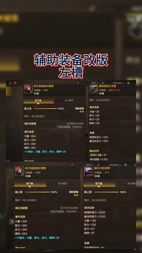 DNF双开器下载：轻松实现DNF双号同时在线