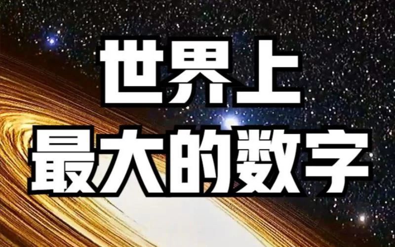 你知道吗？世界上最大的猴子居然是它！
