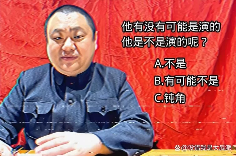 网络流行语“钝角”是什么意思？详解钝角梗的含义