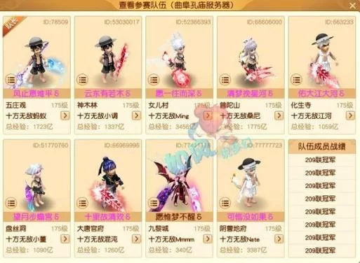 如何高效刷梦幻西游战神？老玩家经验分享及技巧总结