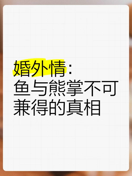鱼和熊掌不可兼得：教你如何看待理财中的风险和收益