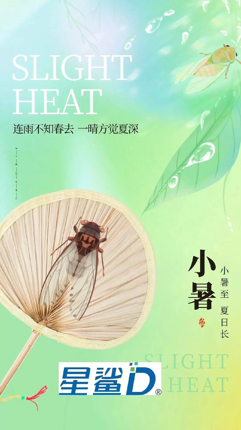 “小暑一声雷，倒转做黄梅”是真是假？民间谚语的科学解释