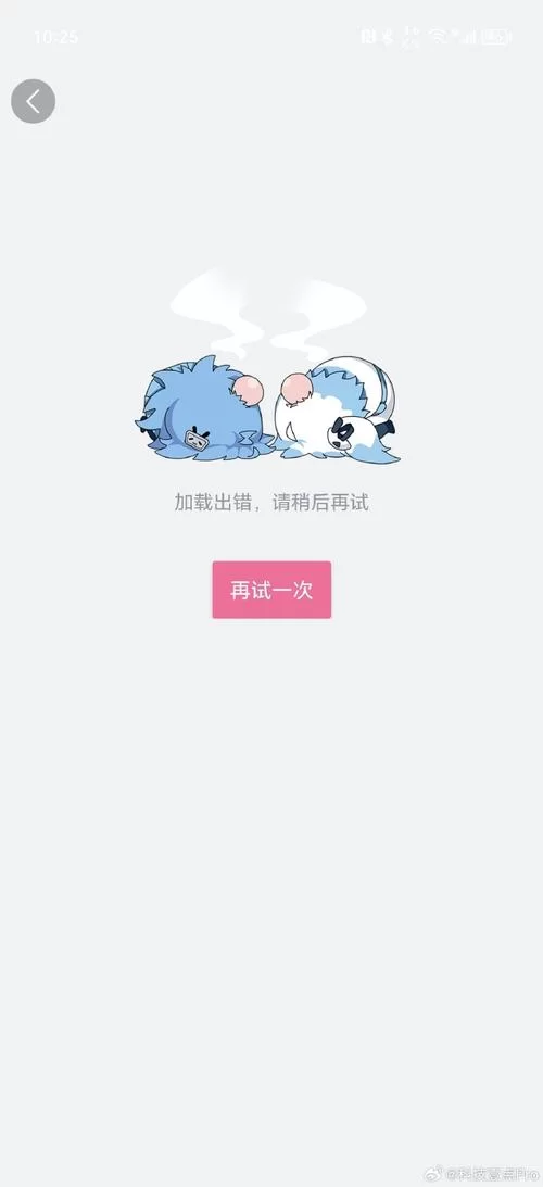 B站服务器崩溃补偿，自动续费怎么办？官方回应
