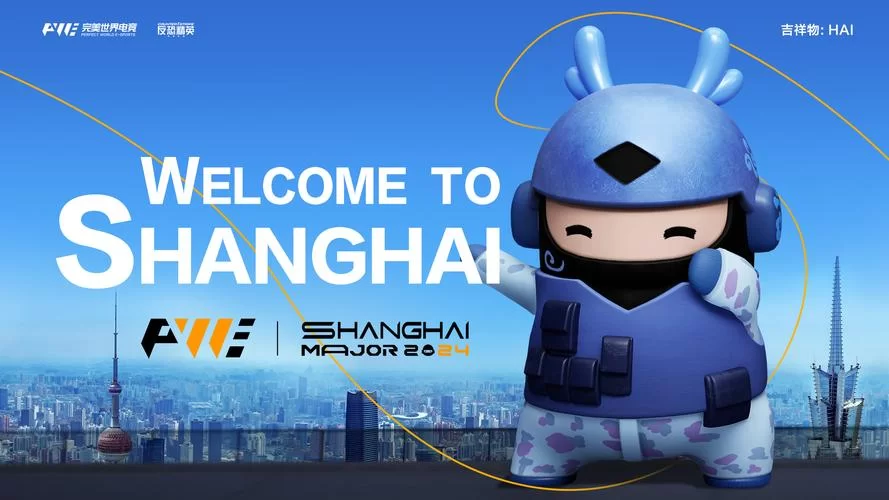 CSGO Major：回顾巴黎Major精彩比赛和花絮