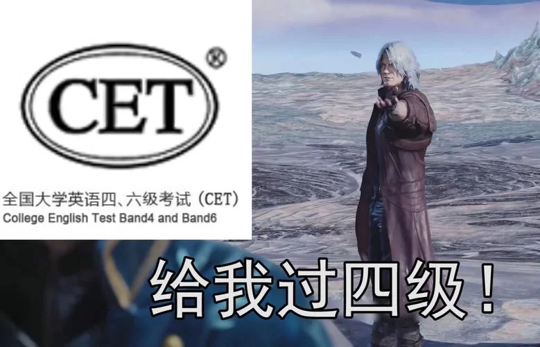 轻松过四级！四级英语听力下载资源推荐