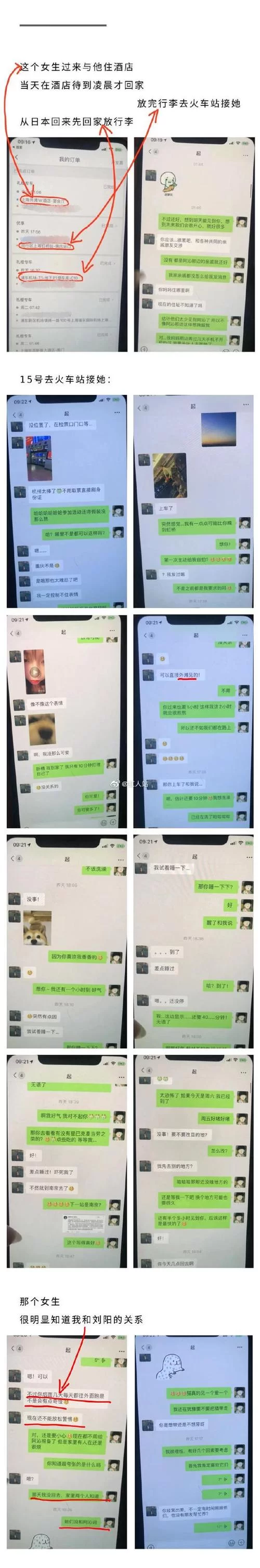 阿沁宣布与刘阳分手，五年爱情画上句号