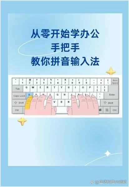 寻找收狗拼音输入法2013？官方下载链接在此
