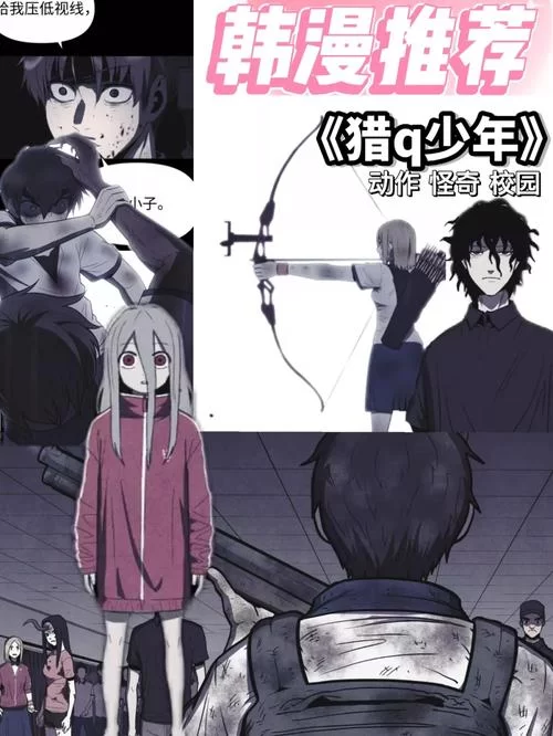 甜蜜家园漫画在线观看：治愈系家庭故事