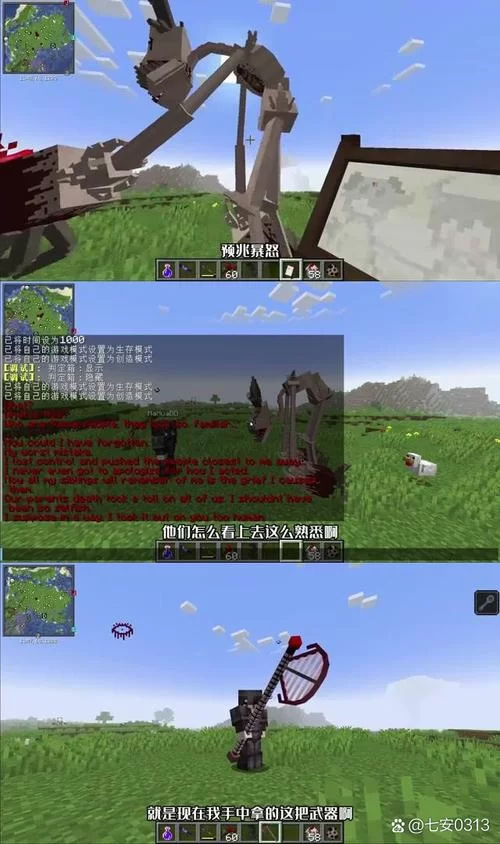 我的世界：揭秘神秘的海底神殿宝藏位置