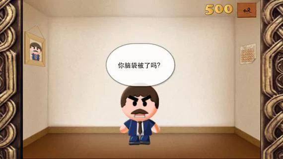 暴打老板？这些小游戏让你爽到爆！