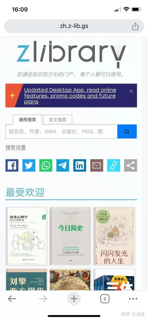 好用的电子书浏览器推荐,告别繁琐阅读体验 好用的电子书浏览器推荐,告别繁琐阅读体验