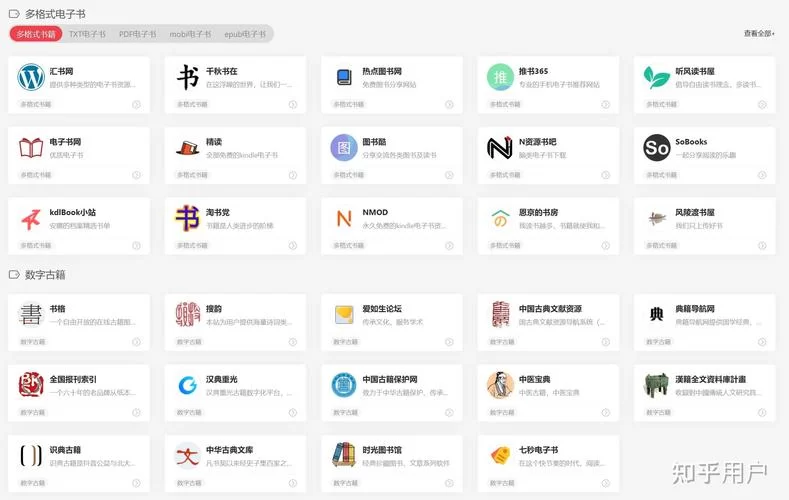 好用的电子书浏览器推荐,告别繁琐阅读体验 好用的电子书浏览器推荐,告别繁琐阅读体验