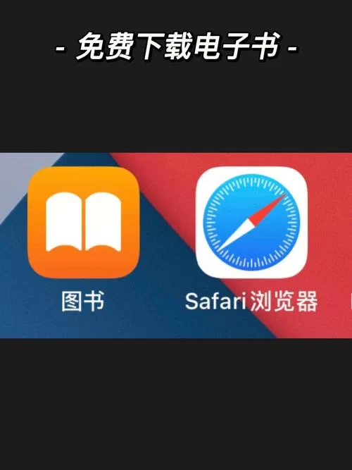 好用的电子书浏览器推荐,告别繁琐阅读体验 好用的电子书浏览器推荐,告别繁琐阅读体验