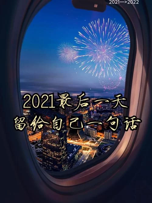 2021年最后一天：大连火灾最新消息及事故原因调查