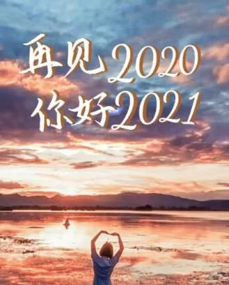 2021年最后一天：大连火灾最新消息及事故原因调查
