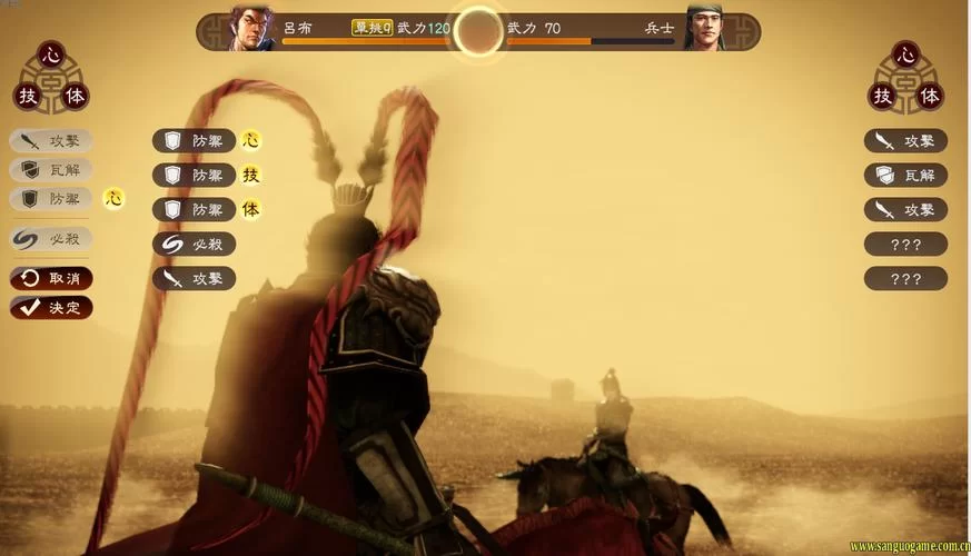 三国志13pk:新手入门攻略及进阶技巧详解 三国志13pk:新手入门攻略及进阶技巧详解