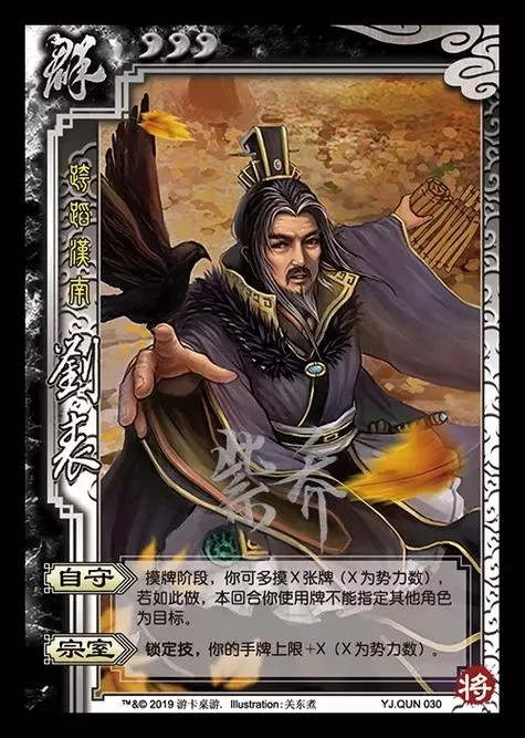 三国杀一将成名2013：新手入门必看指南