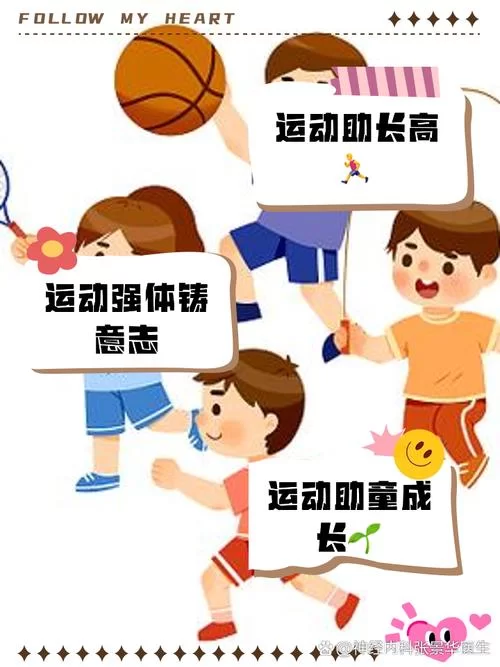 跳跃运动的益处与风险：跳跃需谨慎！