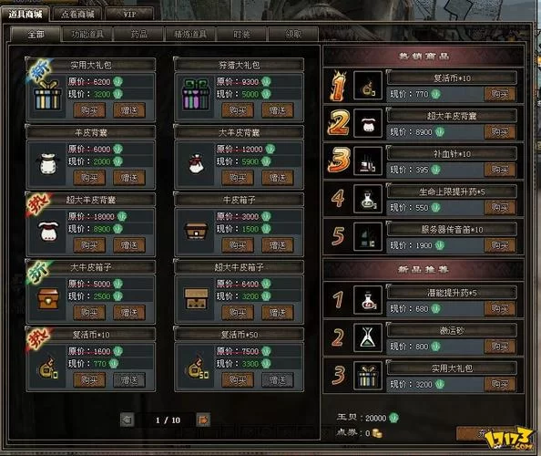 猎刃OL新手攻略大全,快速上手成为狩猎高手 猎刃OL新手攻略大全,快速上手成为狩猎高手