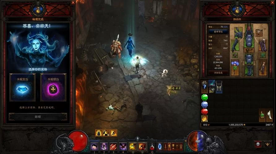 暗黑3大秘境挑战:提升效率的实用技巧分享 暗黑3大秘境挑战:提升效率的实用技巧分享