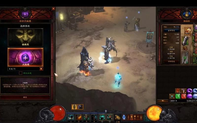 暗黑3大秘境挑战:提升效率的实用技巧分享 暗黑3大秘境挑战:提升效率的实用技巧分享