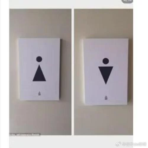 洗手间设计“偷看”标志，网红店道歉：这算不算性骚扰？