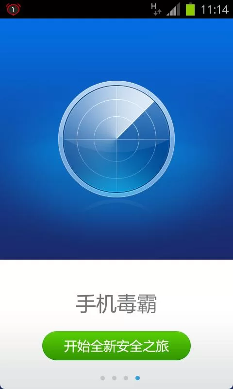 金山手机毒霸与其他杀毒软件的优缺点比较 金山手机毒霸与其他杀毒软件的优缺点比较