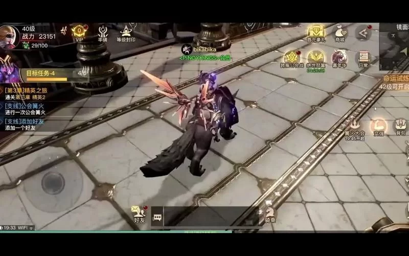 狂暴之翼2:升级体验,更多精彩等你解锁! 狂暴之翼2:升级体验,更多精彩等你解锁!