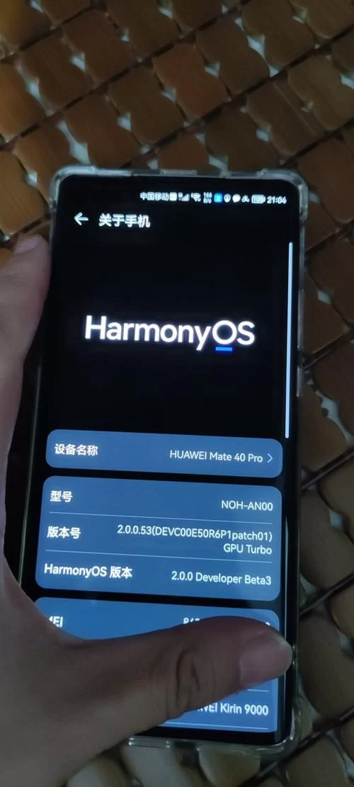 你的华为手机支持鸿蒙OS吗?看看这机型清单! 你的华为手机支持鸿蒙OS吗?看看这机型清单!