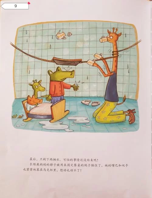 早餐的故事：动画里的早饭趣事连连