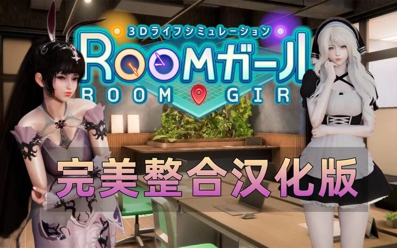 深入了解rg少女：游戏画面解析与玩家疑问解答