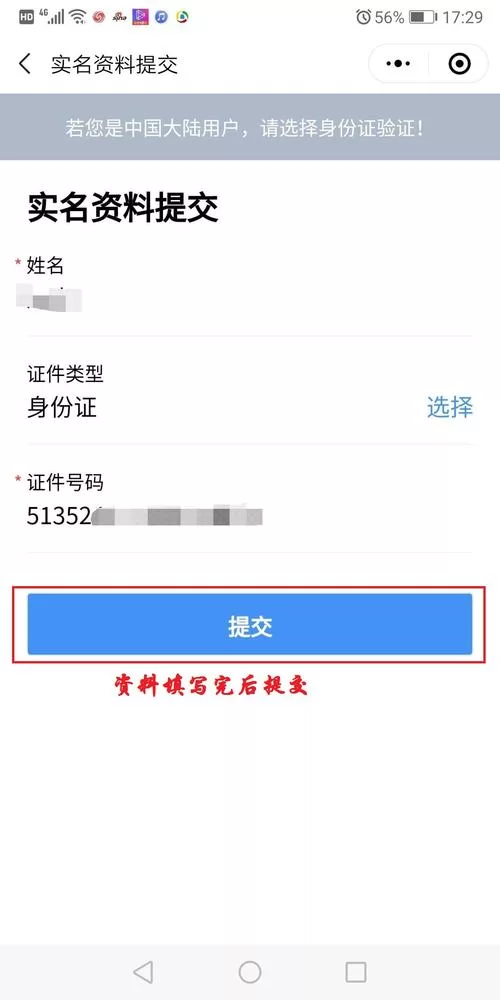 如何申请渝康码？微信支付宝百度三种方法教你