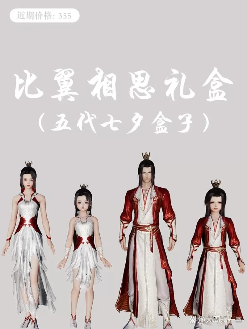 各版本剑网3盒子对比，哪个更适合你？