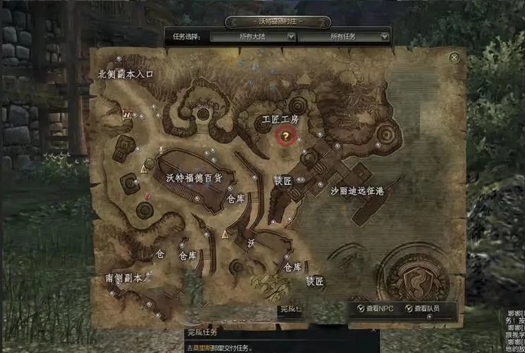 轻松下载第九大陆：复古RPG手游中文版下载