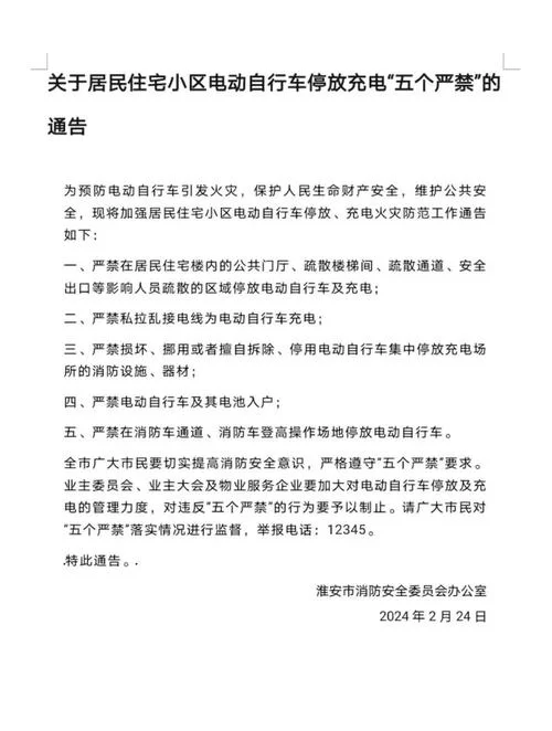 e话通安全隐患及防范措施：如何避免网络诈骗陷阱？
