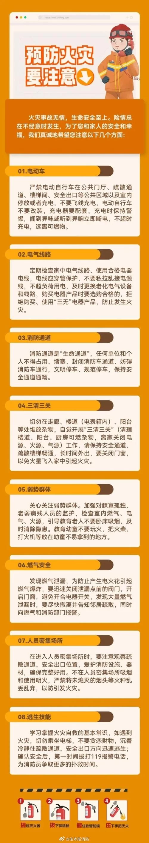 e话通安全隐患及防范措施：如何避免网络诈骗陷阱？