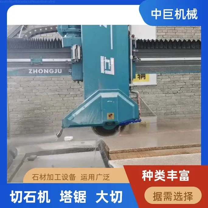 各种切石机价格大揭秘，帮你选购最合适的