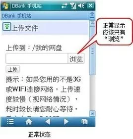华为网盘好用吗？深度体验告诉你答案